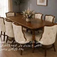 توجه میز نهارخوری صندلی پرشین میز نهارخوری