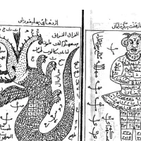 کتاب دعا قرآنی