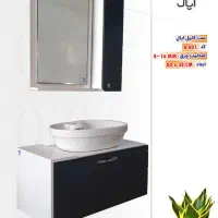 تولیدی آینه باکس و روشویی