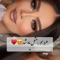 میکاپ و شینیون