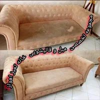 مبل شویی خانه تمیز اهواز متخصص در کار مبل|خدمات نظافت|اهواز, گلستان|دیوار