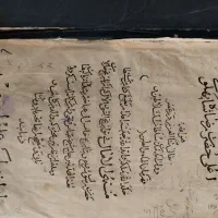 کتاب قدیمی و انتیک