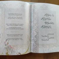 رباعیات خیام|کتاب و مجله ادبی|کرج, گوهردشت|دیوار