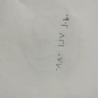 خط رند و آسان ایرانسل