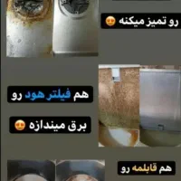 محصولات نانوسان|لوازم نظافت|سمنان, |دیوار