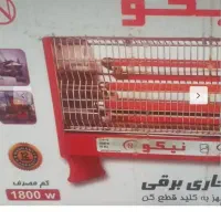 بخاری برقی سه شعله کم مصرف|بخاری، هیتر، شومینه|تهران, آبشار|دیوار