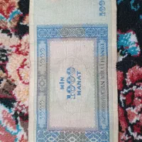فروش
