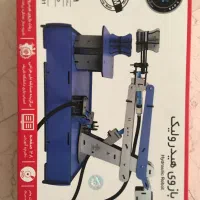 ربات بازوی هیدرولیک اکبند و چرتکه از ایکیا