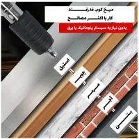 دستگاه میخکوب دستی /آکبند شرکتی/ میخ کوب قدرتمند|ابزارآلات|اصفهان, جلفا|دیوار