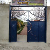 بومگردی
