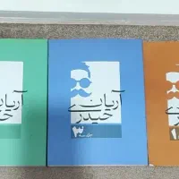 جزوه ریاضی اریان حیدری