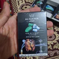 تنباکو الفاخر اصلی