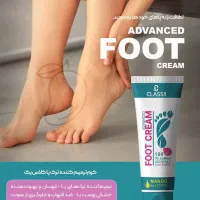 کرم ترک پا تراست|آرایشی، بهداشتی، درمانی|مشهد, کوشش|دیوار