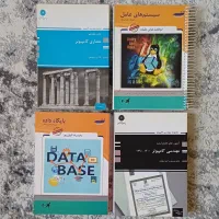 منابع کتاب جزوه کنکور ارشد کامپیوتر و آی تی IT|کتاب و مجله آموزشی|تهران, منیریه|دیوار