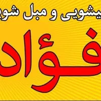 کارگر ساده