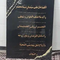 تعدادی تابلو|تابلو، نقاشی، عکس|مشهد, شهید هاشمی نژاد|دیوار