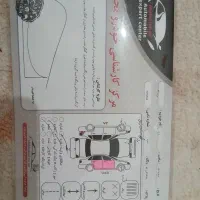 فروش ماشین|خودرو سواری و وانت|اشتهارد, |دیوار