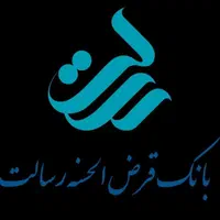 فروش وام رسالت ۱۰ماهه