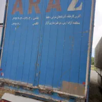کانتینر دست ساز آراز