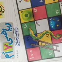 کتاب خیلی سبز هفتم ریاضی|کتاب و مجله آموزشی|تهران, شهرک فرهنگیان|دیوار