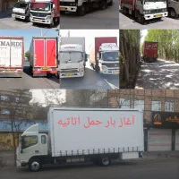 باربری حمل اثاث منزل باآغاز بارمناسب وبصرفه ارسال|خدمات حمل و نقل|تبریز, |دیوار