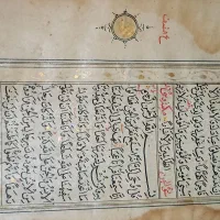 هدیه کتاب قرآن کریم