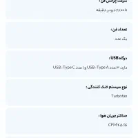 کول پد IETS GT626 (600)|قطعات و لوازم جانبی رایانه|کرج, باغستان|دیوار