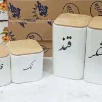 بانکه سرامیکی ادویه و روغن