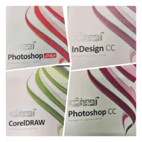 مجموعه نرم افزارهاب آموزشی پرند تکی و مجموعی آکبند