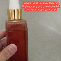 بادی اسپلش|آرایشی، بهداشتی، درمانی|تهران, ارجمندی راد|دیوار