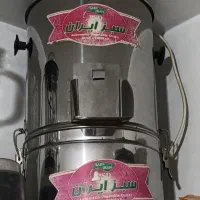 سبزی خورد کن