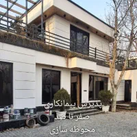 پیمانکاری صفر تا صد نقد اقساط ویلا ژنرال