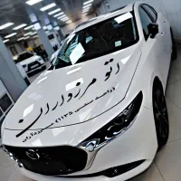 مزدا MAZDA 3 NEW نیو پرمیوم وآرداتی 2025 صفر فوری