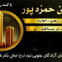اجاره آپارتمان ۵۳ متری ۱ خوابه