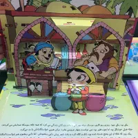 5جلد کتاب قصه مصور|کتاب و مجله آموزشی|تهران, امام حسین|دیوار