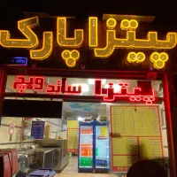 واگذاری یا شراکت فست فود