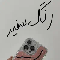 آیفون ۱۶ مکس بدون ریجستر سایکل شارژ ۳۰