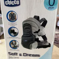 آغوشی چیکو طوسی