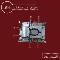 قالبسازی پویا، خدمات قالبسازی، مشاوره، تولید قطعات|خدمات پیشه و مهارت|تهران, اتحاد|دیوار