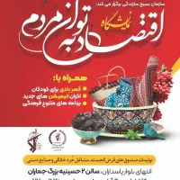 سبد های حصیری و تسمه ای|صنایع دستی و سایر لوازم تزئینی|بیرجند, |دیوار