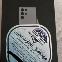گوشی اس 24اولترا