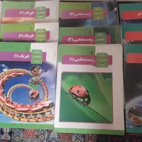 کتابهای درسی پایه دوازدهم تجربی