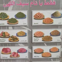 سبزی خرد کن سبزیران|خردکن، آسیاب، غذاساز|قزوین, |دیوار