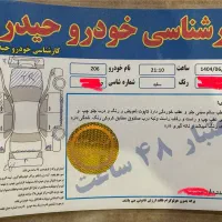 206 تیپ ۲|خودرو سواری و وانت|تهران, تهرانسر مرکزی|دیوار