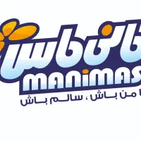 فروشنده حضوری  در شرکت مانی ماس بوشهر