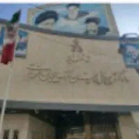 وکیل پایه1*مشاوره قاضی بازنشسته دادگستری کل استان