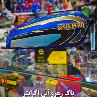 کارت سوخت گم شده