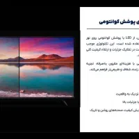 تلوزیون ۷۵ اینچ اسنوا ۶۰ میلیون تومان گارانتی ۳سال|تلویزیون و پروژکتور|قزوین, |دیوار