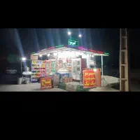 فروشندگی در دکه