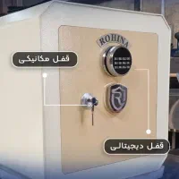 گاوصندوق فولادی T790|ابزارآلات|سمنان, |دیوار